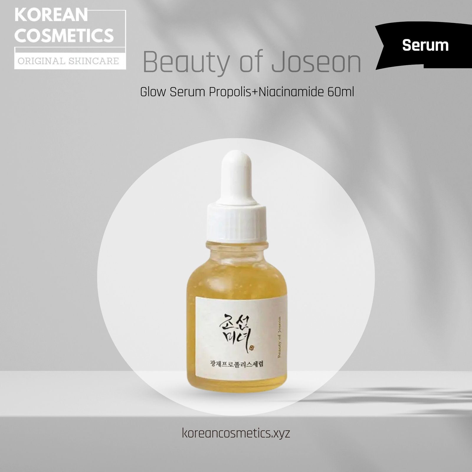 Beauty of Joseon Glow Serum Propolis+Niacinamide 60ml Beauty of Joseon Glow Serum Propolis+Niacinamide 60ml